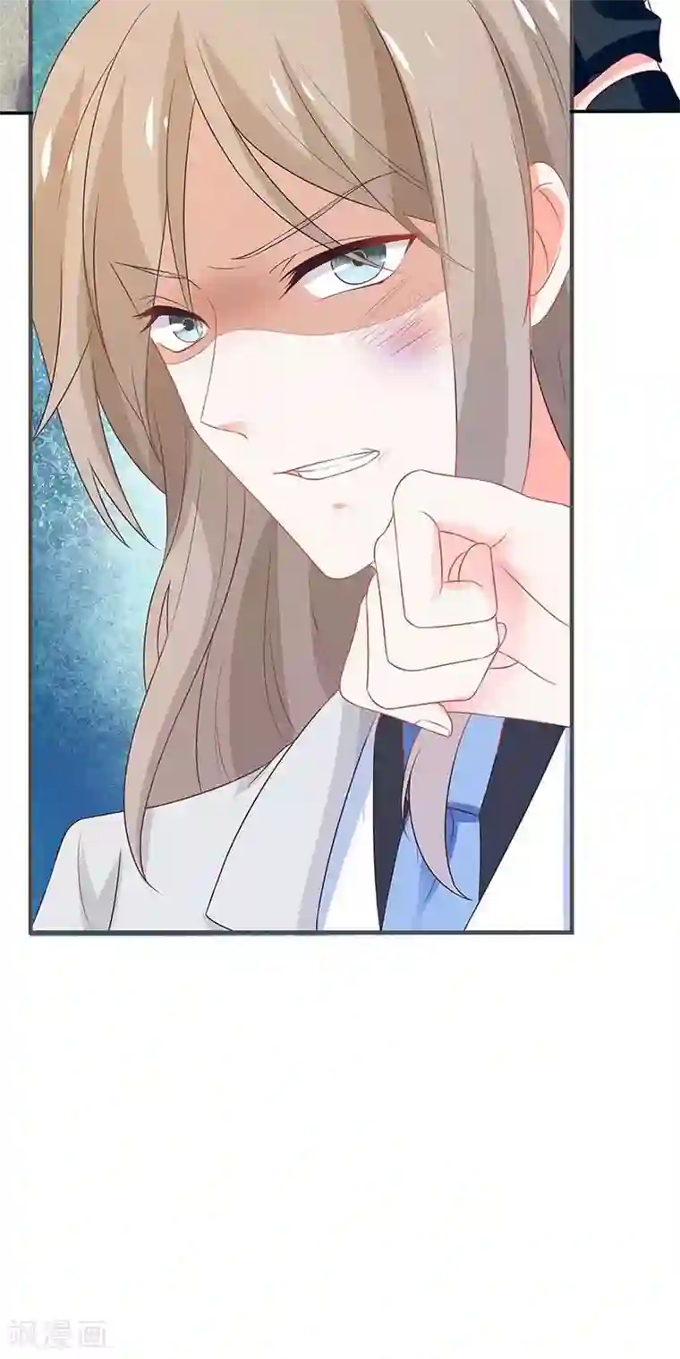 拐个妈咪带回家第77话 警察来了