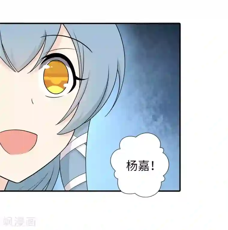 我的守护女友第104话