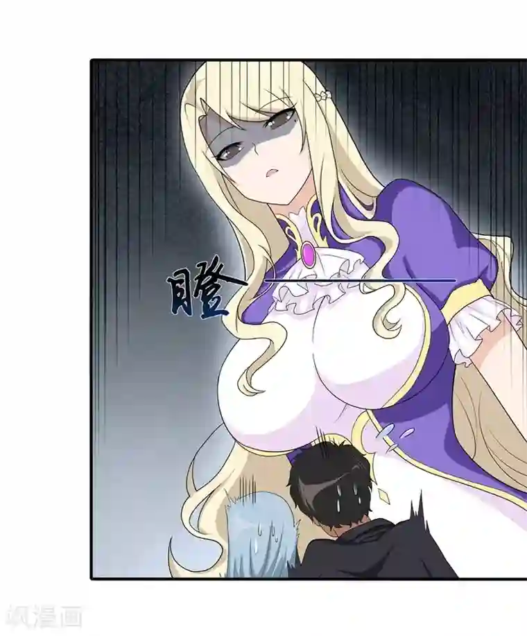 我的守护女友第104话