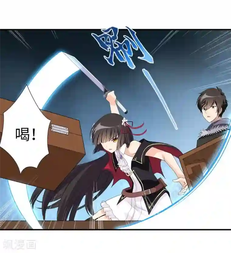 我的守护女友第104话