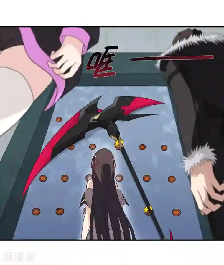 我的守护女友第104话