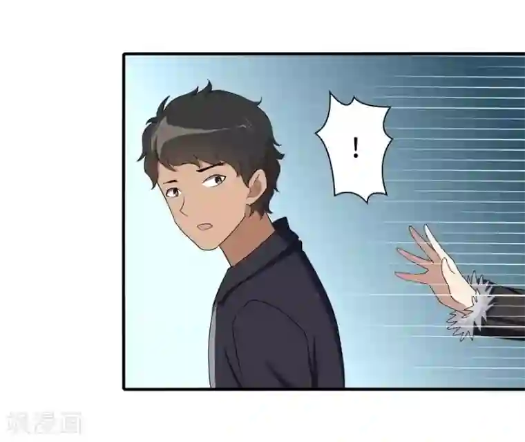 我的守护女友第104话