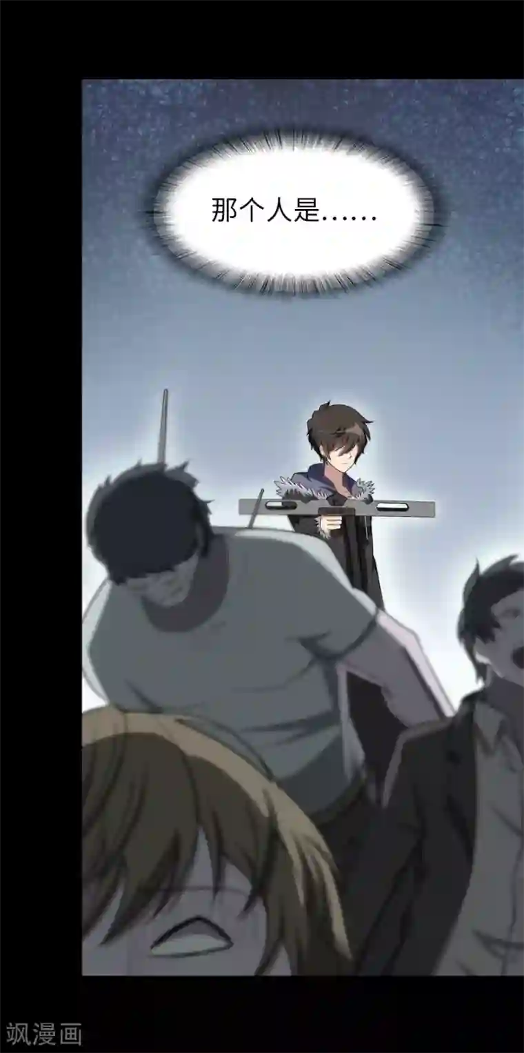 我的守护女友第105话