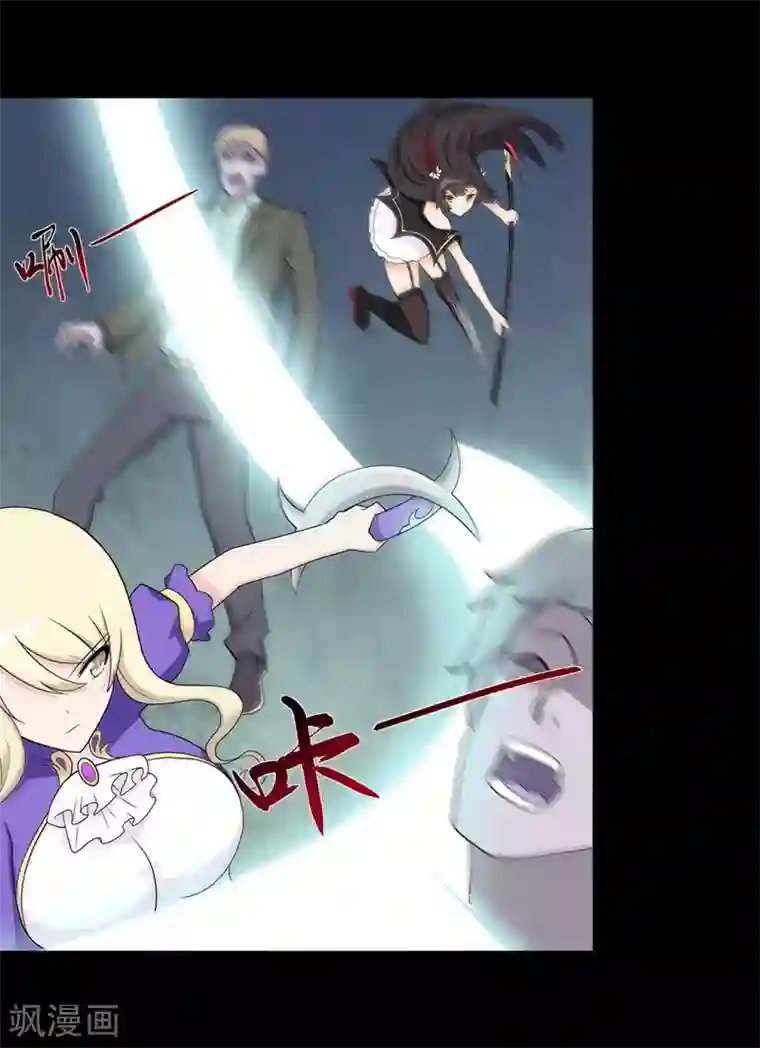 我的守护女友第105话