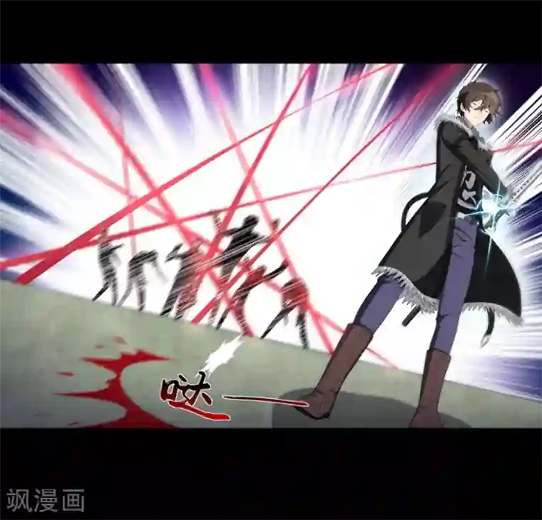 我的守护女友第105话