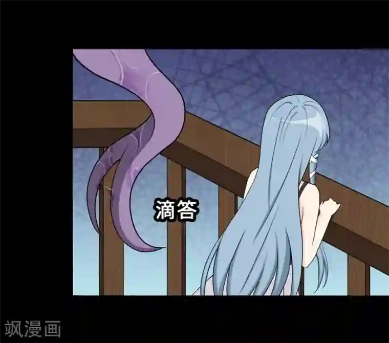 我的守护女友第105话