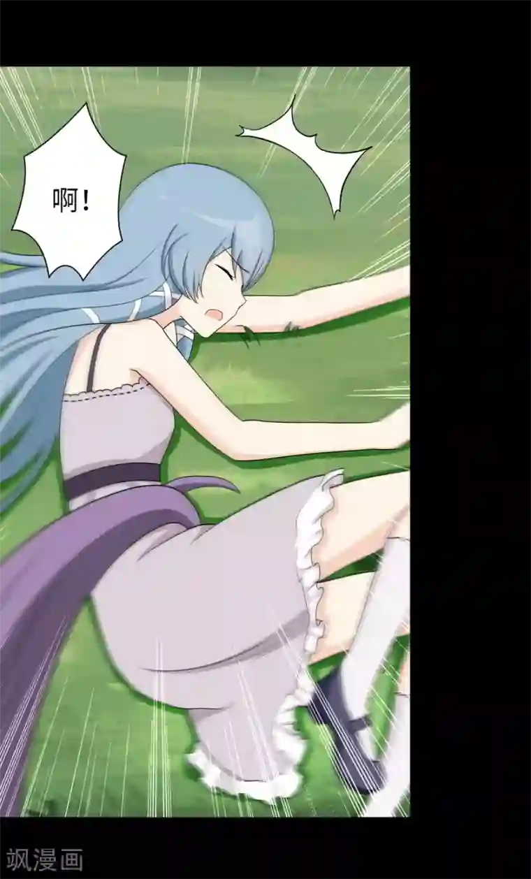 我的守护女友第105话