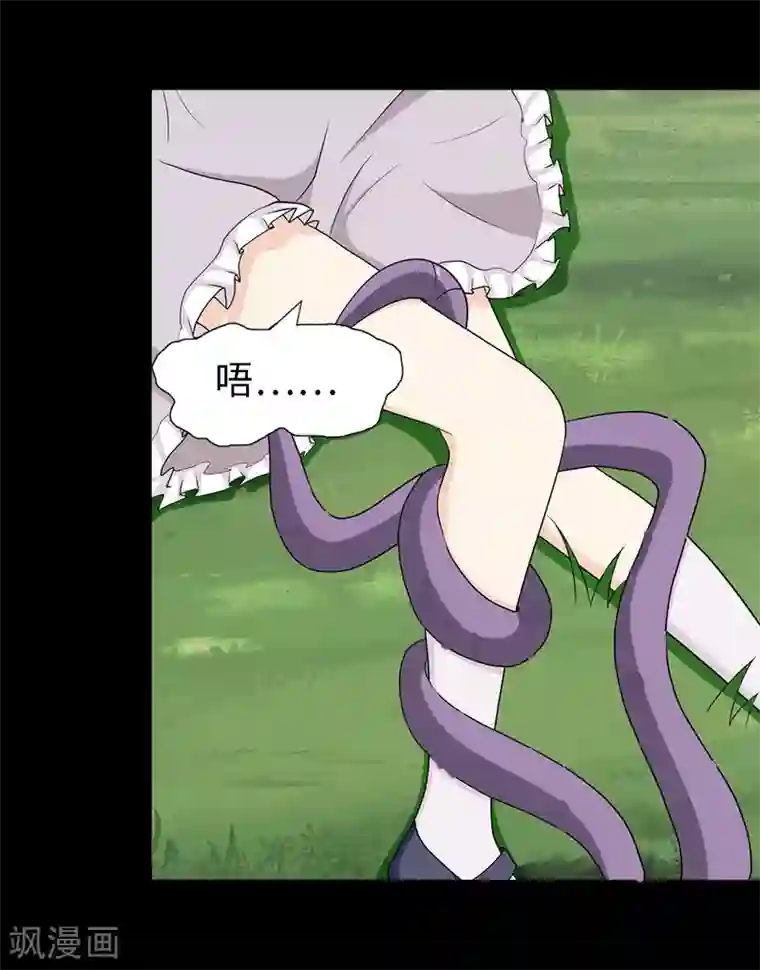 我的守护女友第105话