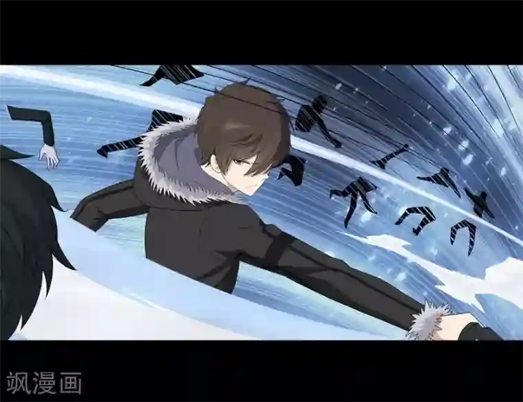 我的守护女友第106话