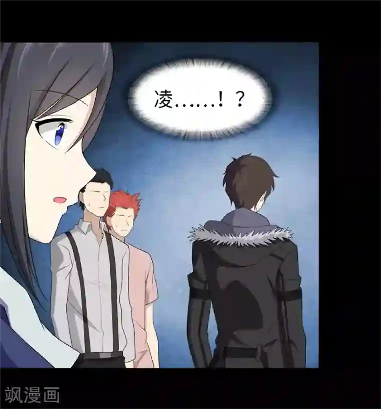 我的守护女友第106话