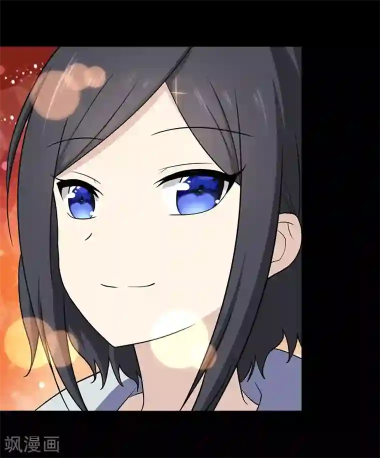 我的守护女友第106话