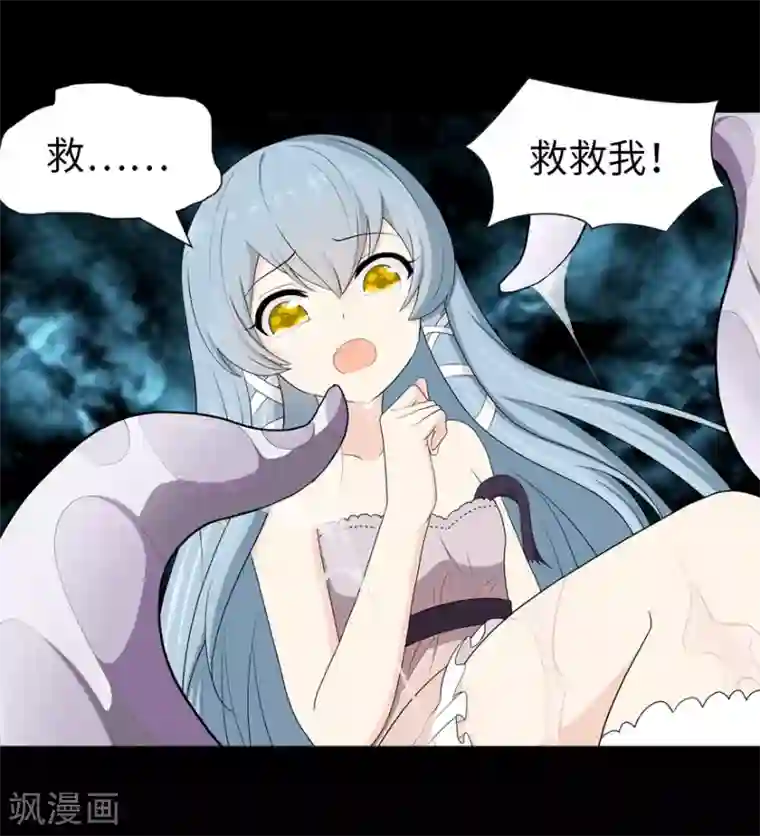 我的守护女友第106话