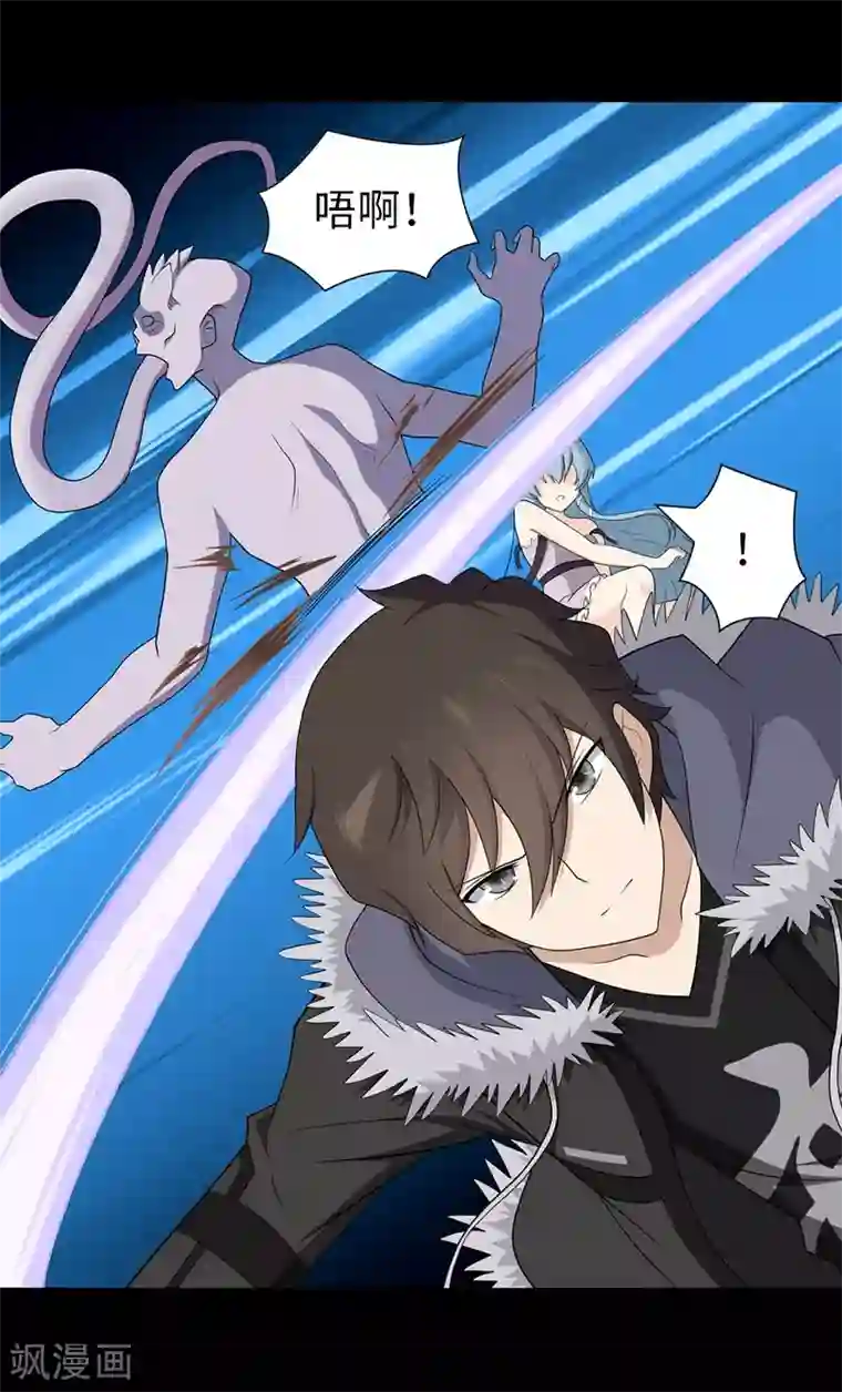 我的守护女友第106话