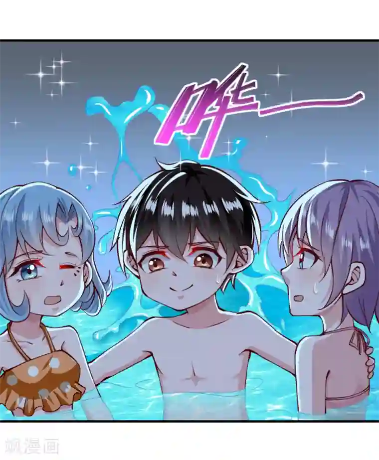 我的V信是外挂第149话