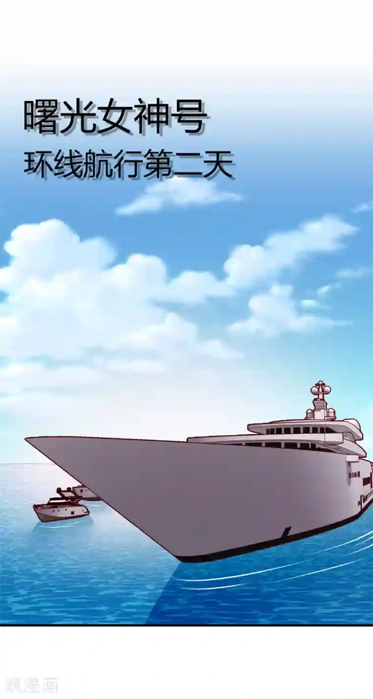 我的V信是外挂第150话