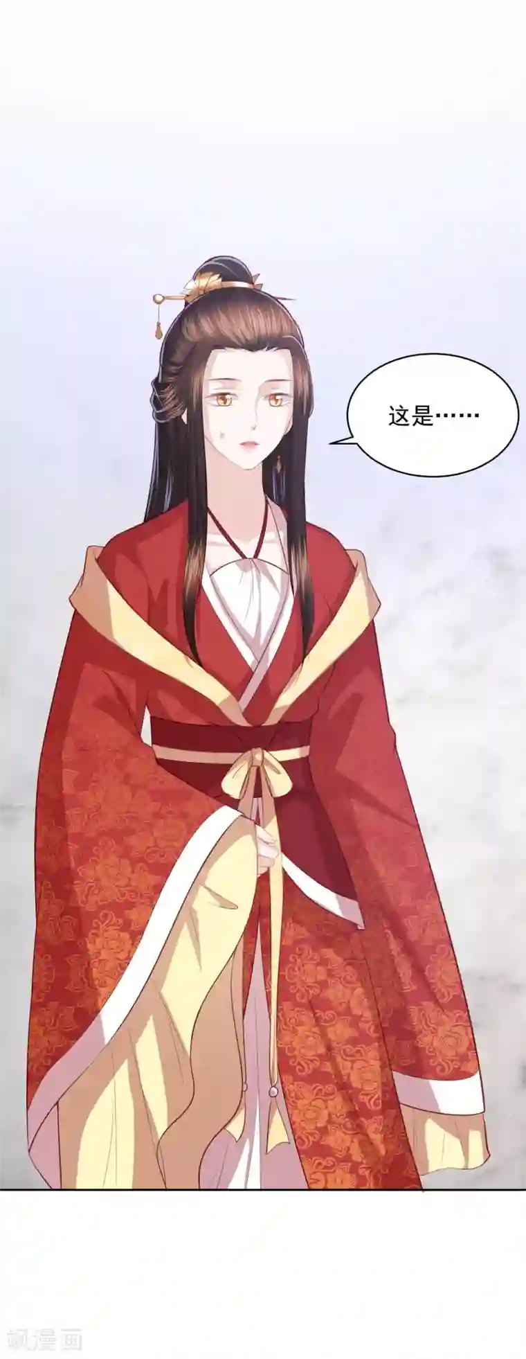 凤凰错:专宠弃妃第33话 羞辱李茗烟