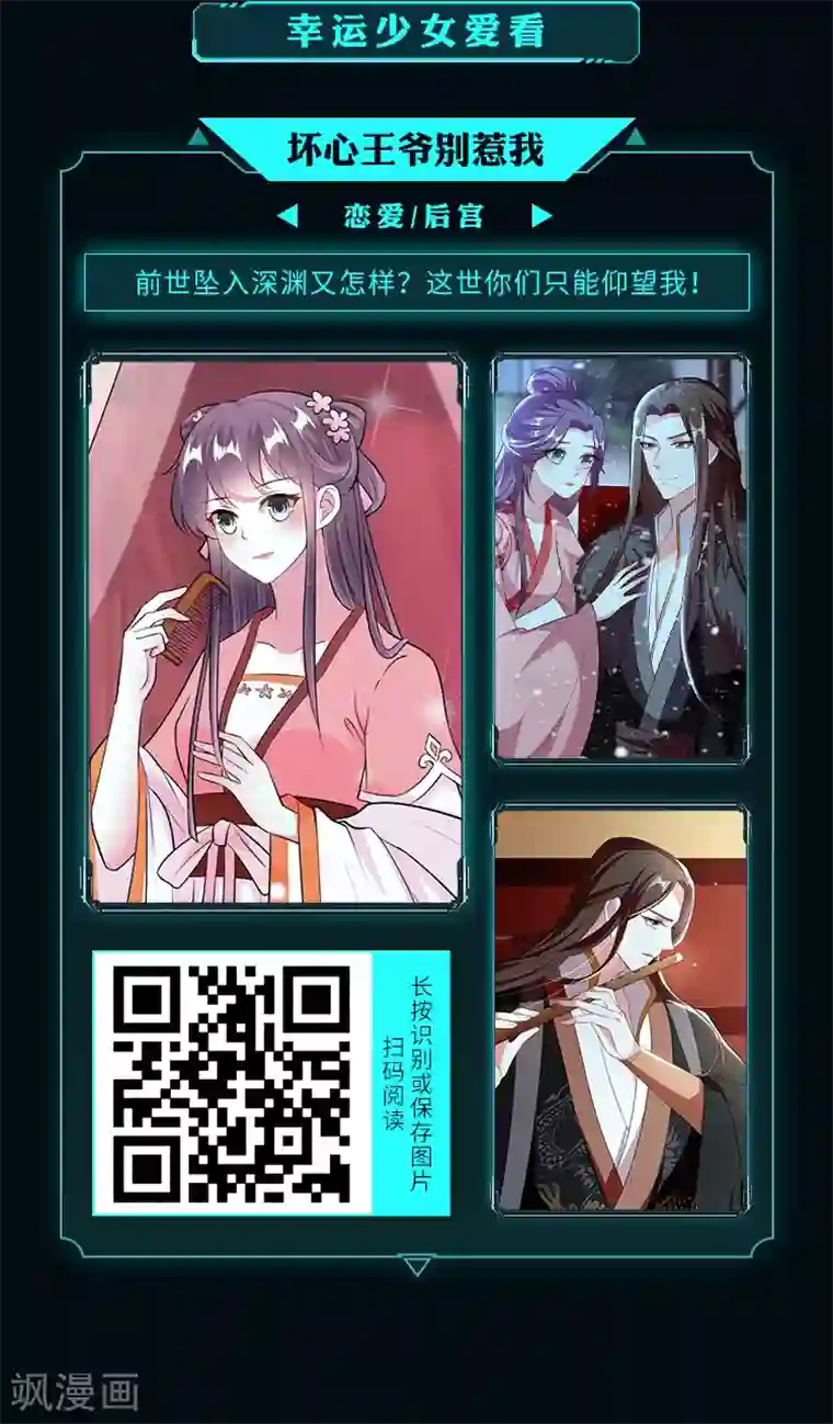 编辑藏书阁限免放映室第11弹 4.13~4.19整本免费