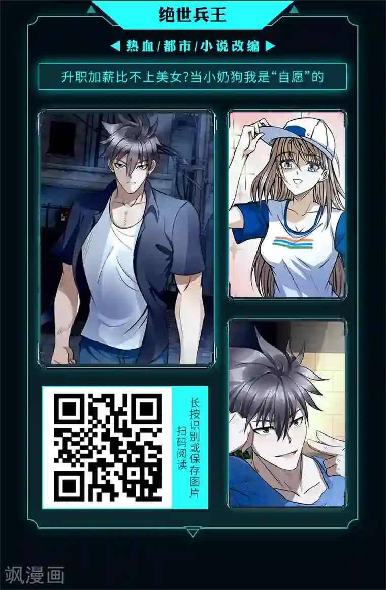 编辑藏书阁限免放映室第11弹 4.13~4.19整本免费