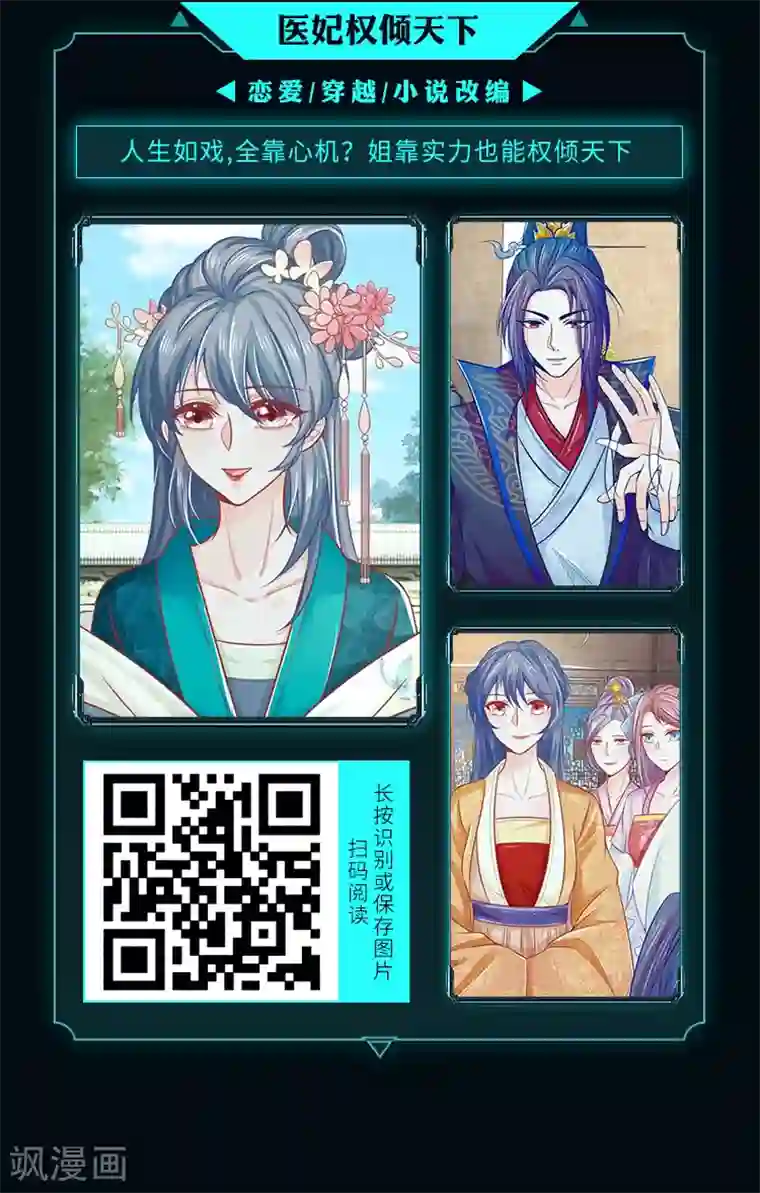 编辑藏书阁限免放映室第11弹 4.13~4.19整本免费