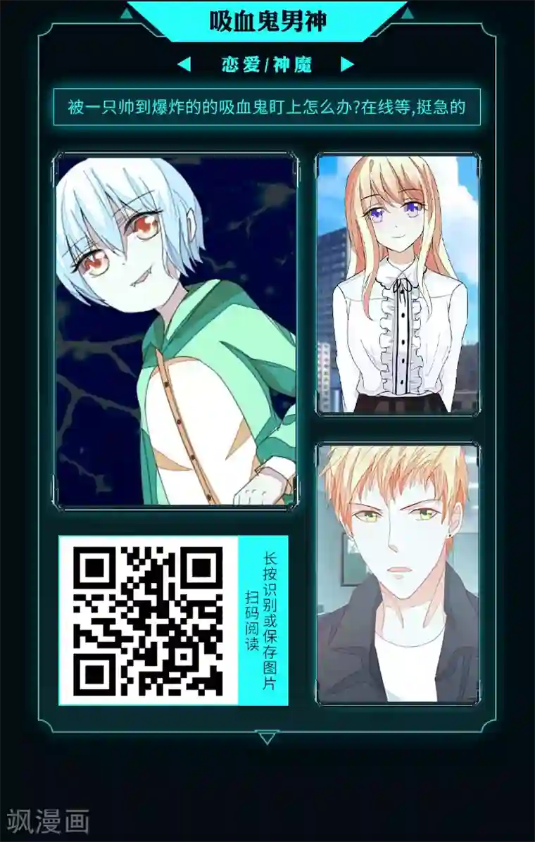 编辑藏书阁限免放映室第11弹 4.13~4.19整本免费