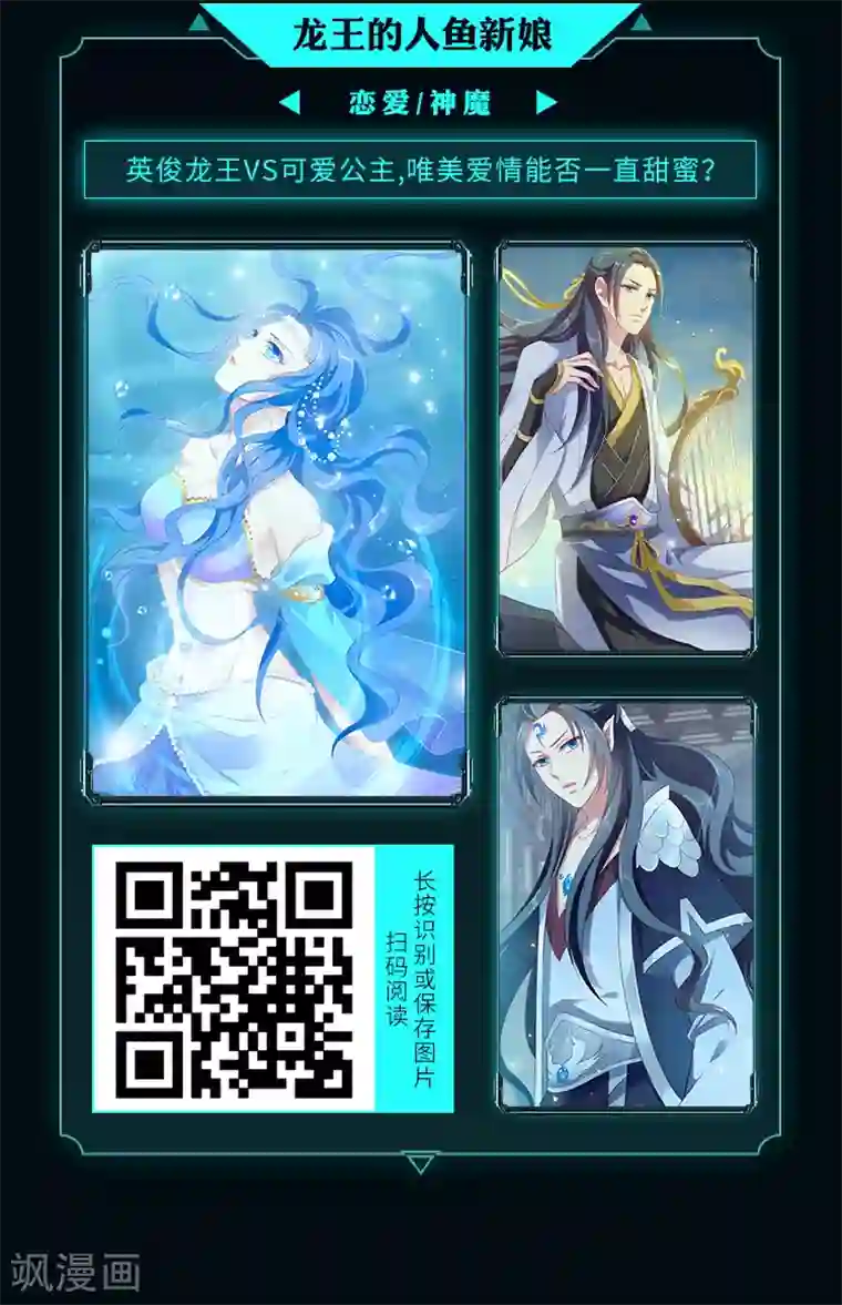 编辑藏书阁限免放映室第11弹 4.13~4.19整本免费