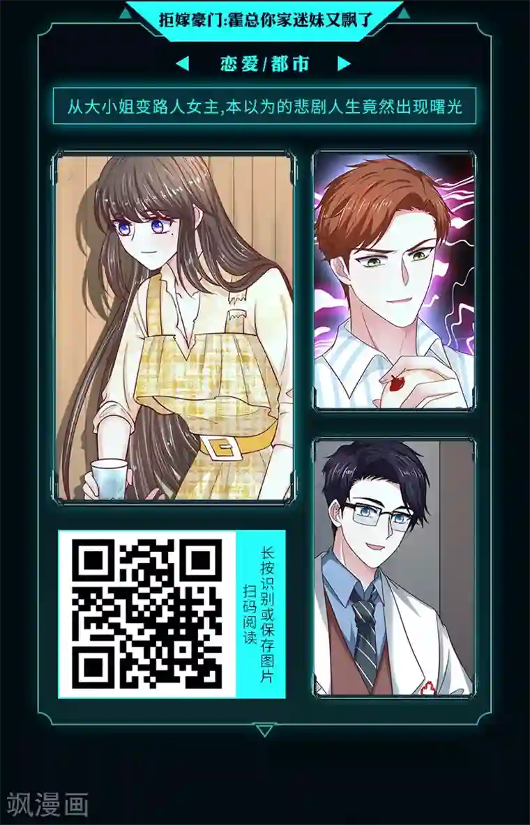 编辑藏书阁限免放映室第11弹 4.13~4.19整本免费