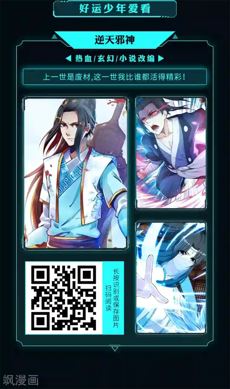 编辑藏书阁限免放映室第11弹 4.13~4.19整本免费