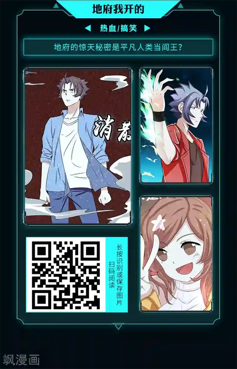 编辑藏书阁限免放映室第11弹 4.13~4.19整本免费