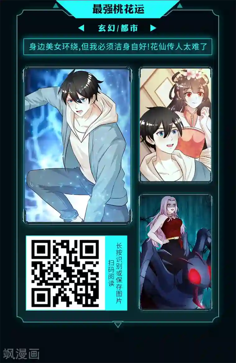 编辑藏书阁限免放映室第11弹 4.13~4.19整本免费