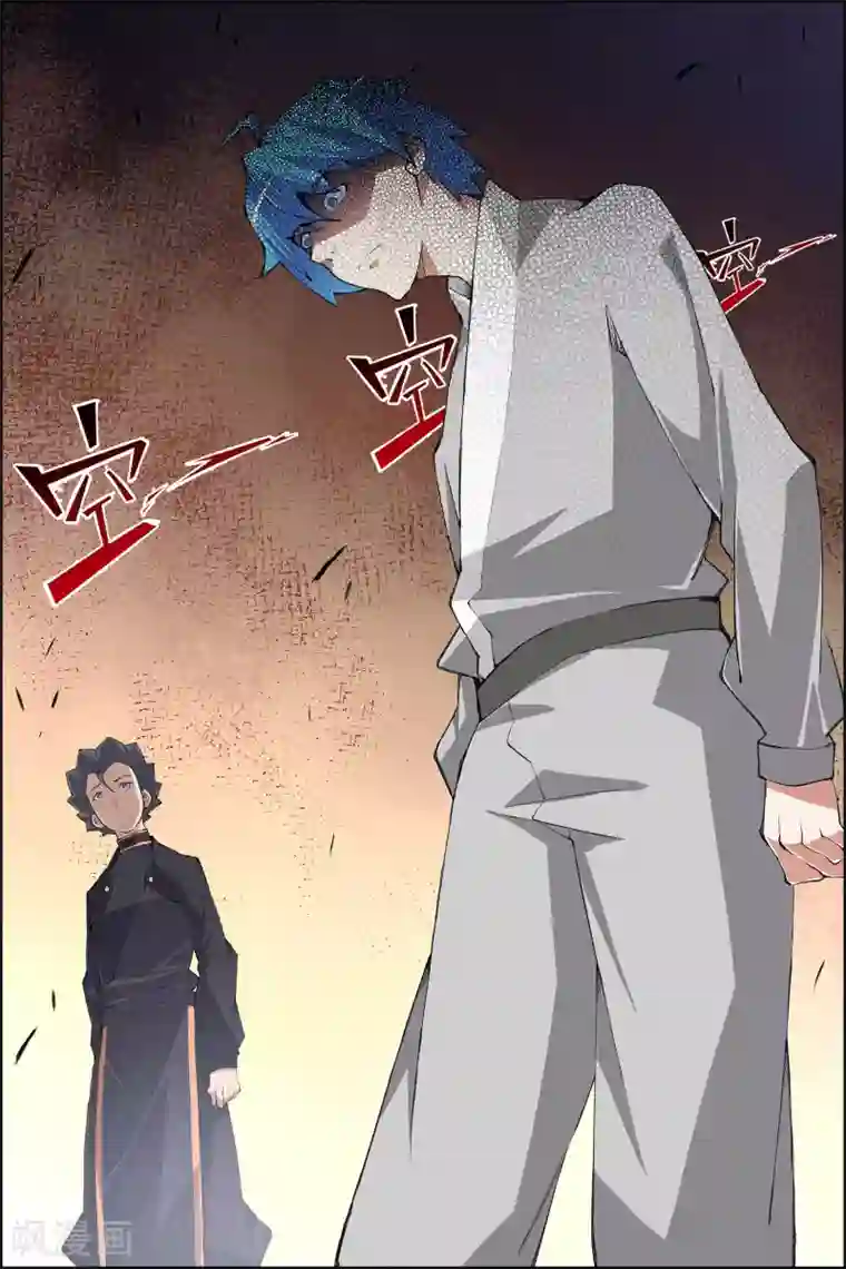 傲世九重天第77话2 楚阳的杀机