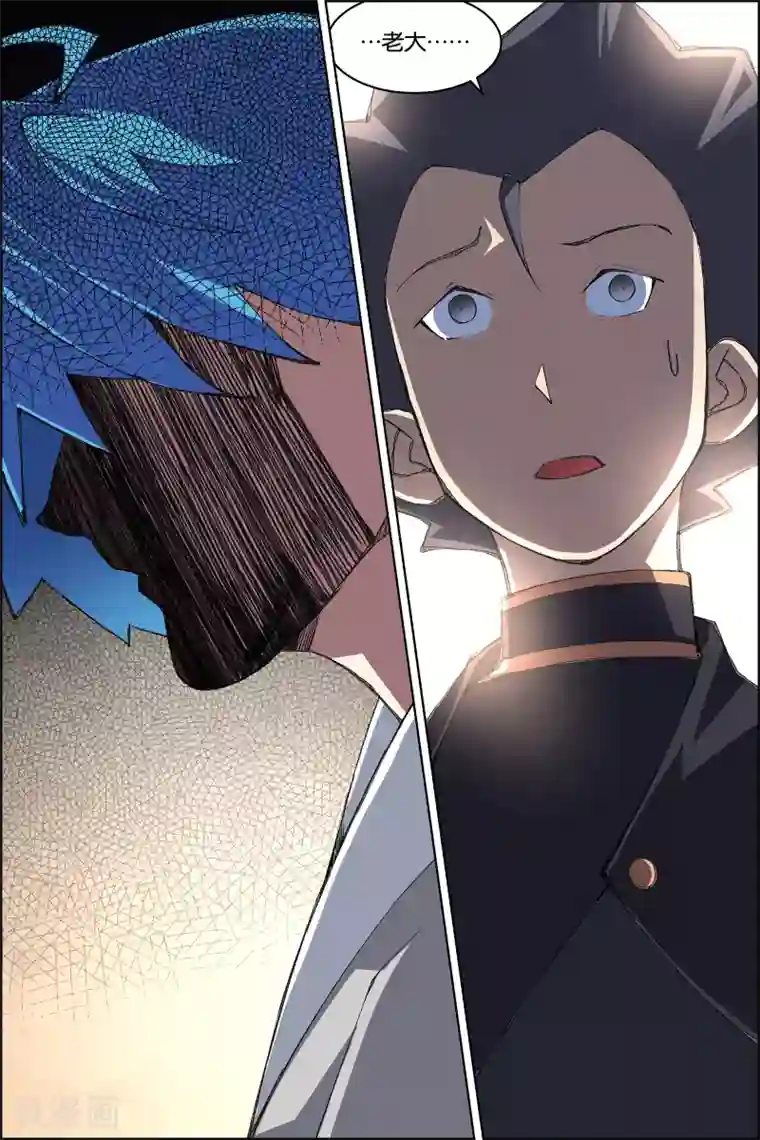 傲世九重天第77话2 楚阳的杀机