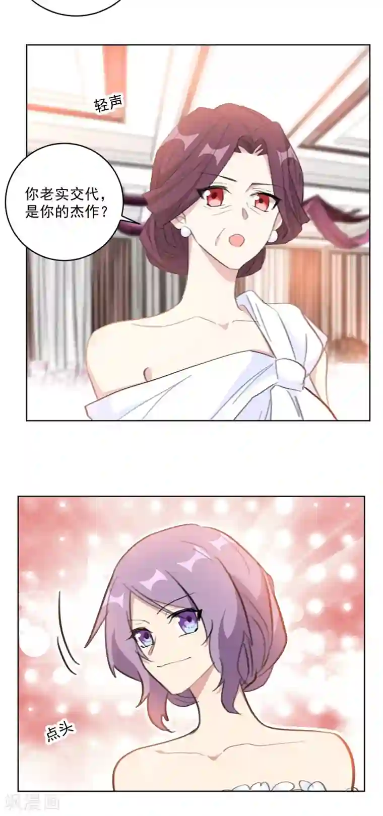 重生暖婚轻轻宠第126话 一家三口还真幸福