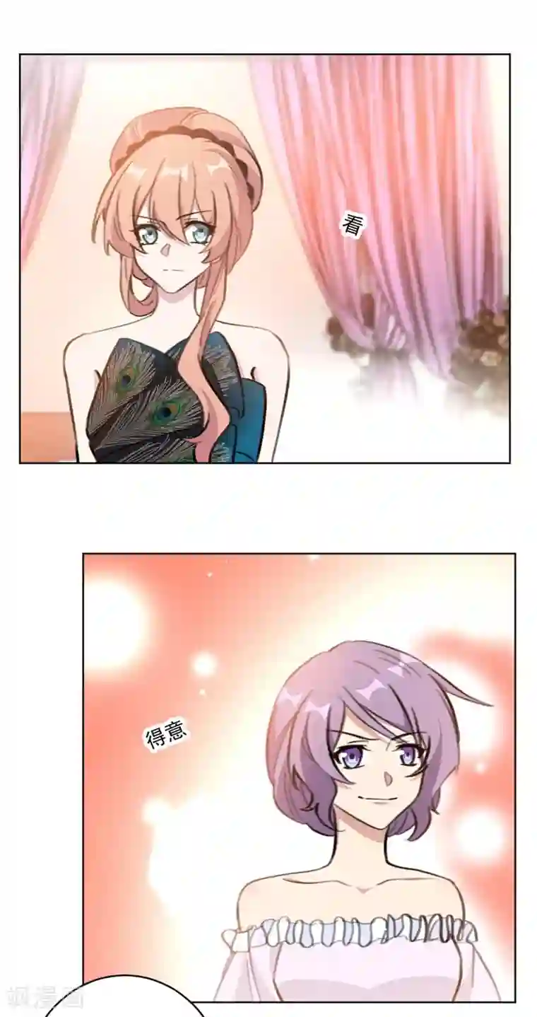 重生暖婚轻轻宠第127话 到底谁更无耻！