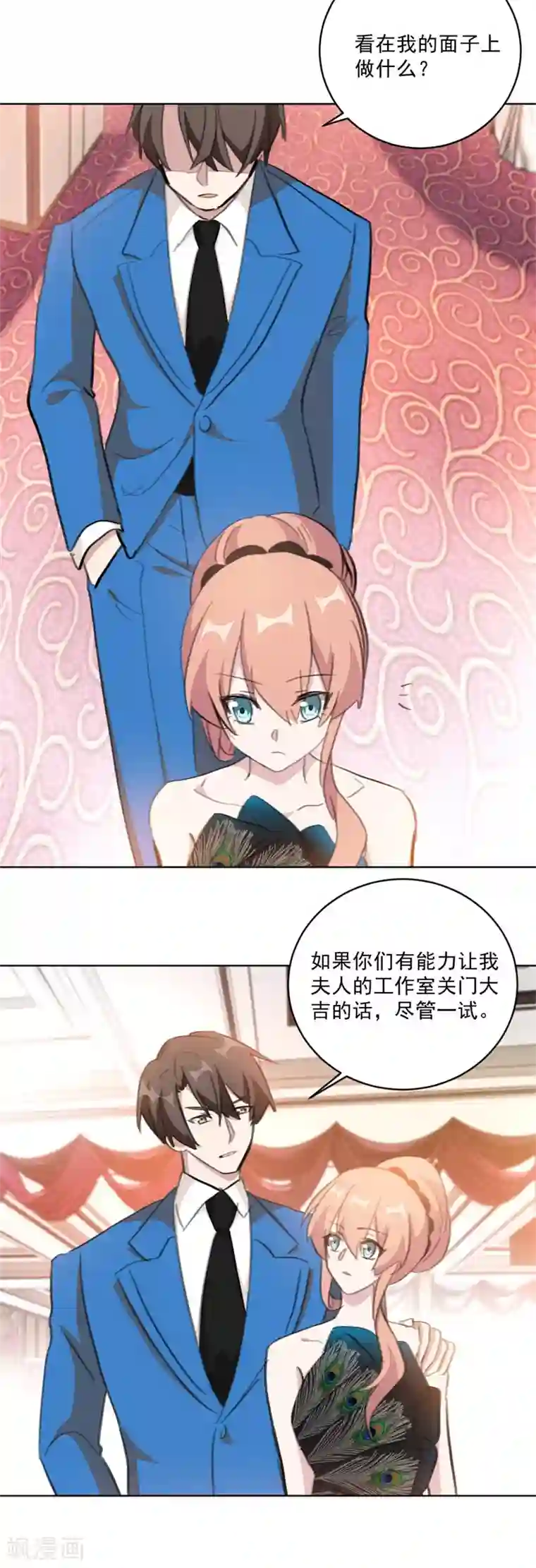 重生暖婚轻轻宠第127话 到底谁更无耻！