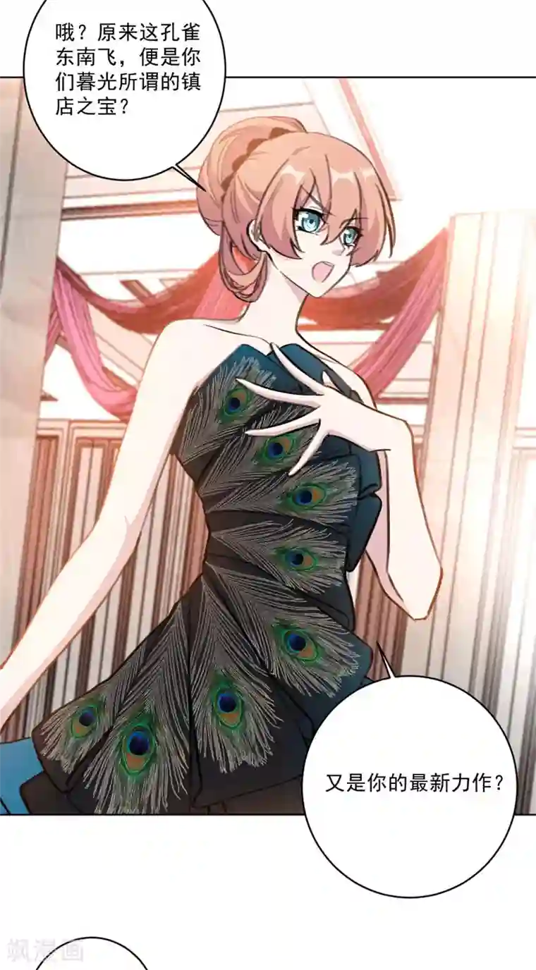 重生暖婚轻轻宠第127话 到底谁更无耻！