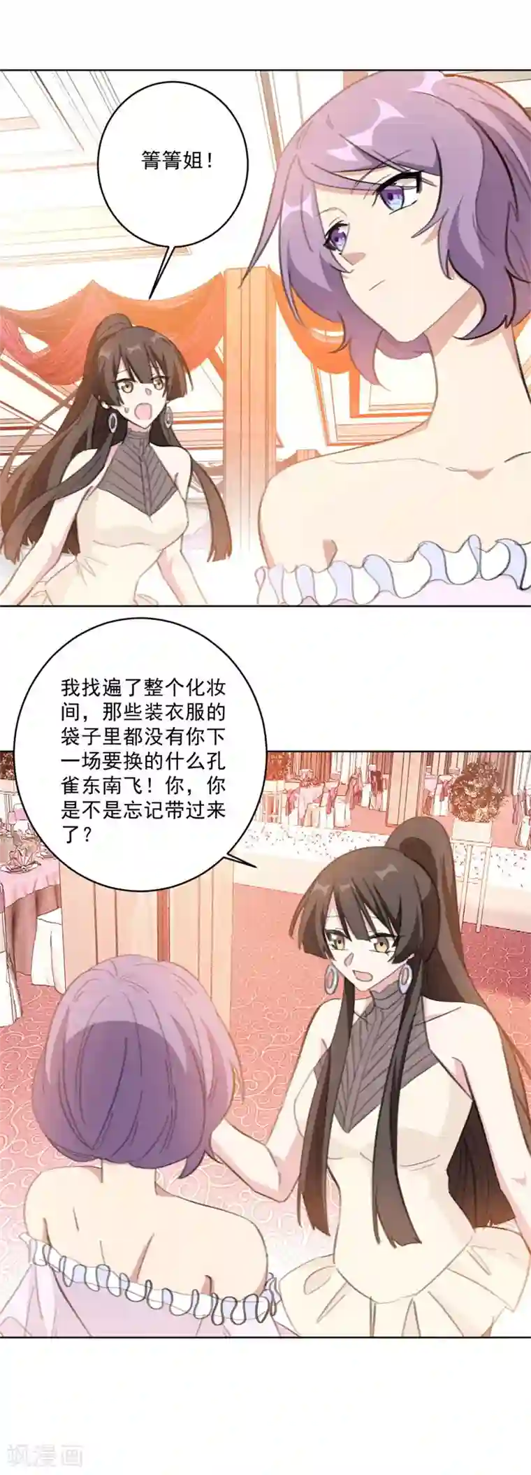 重生暖婚轻轻宠第127话 到底谁更无耻！