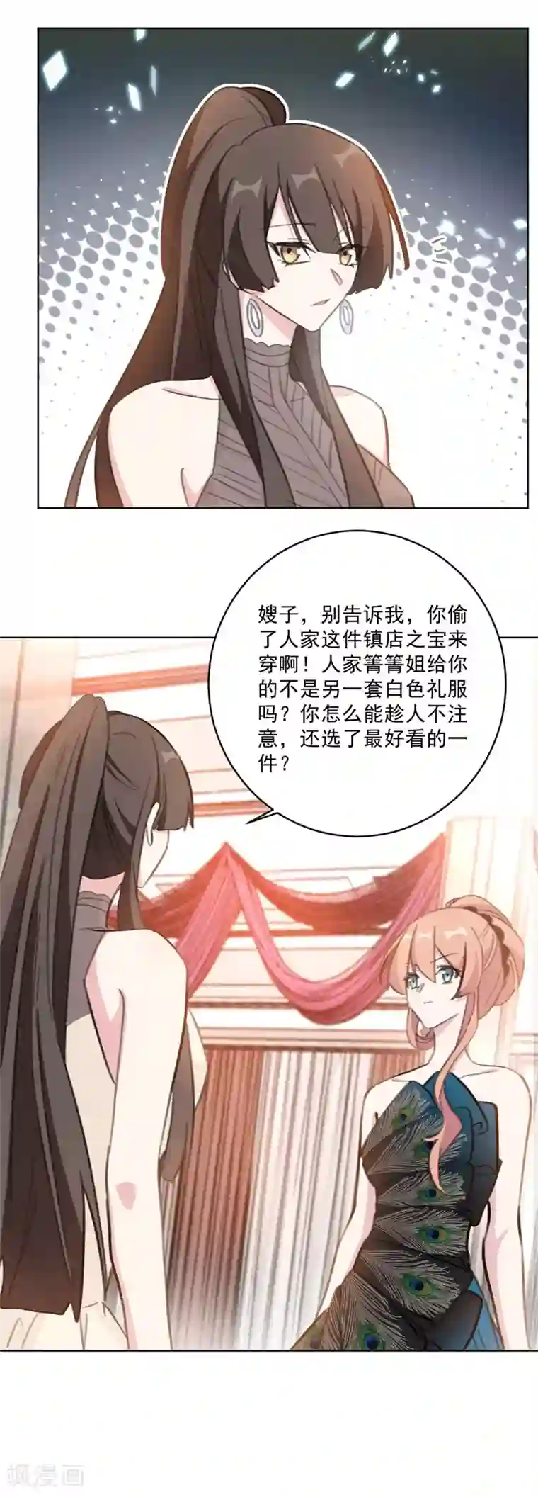 重生暖婚轻轻宠第127话 到底谁更无耻！