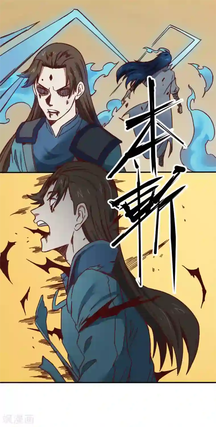 最强妖孽第166话 抢夺灵力