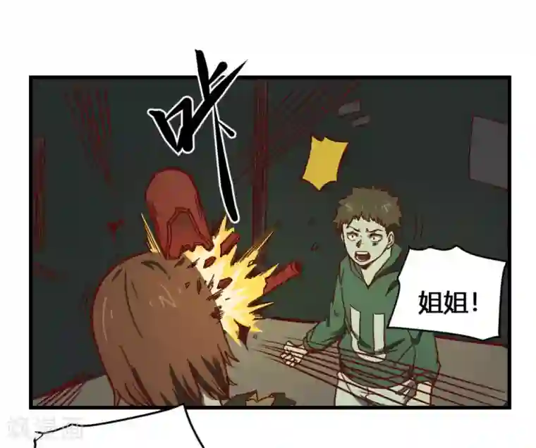 最强妖孽第166话 抢夺灵力