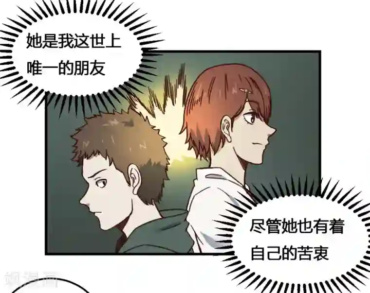 最强妖孽第166话 抢夺灵力