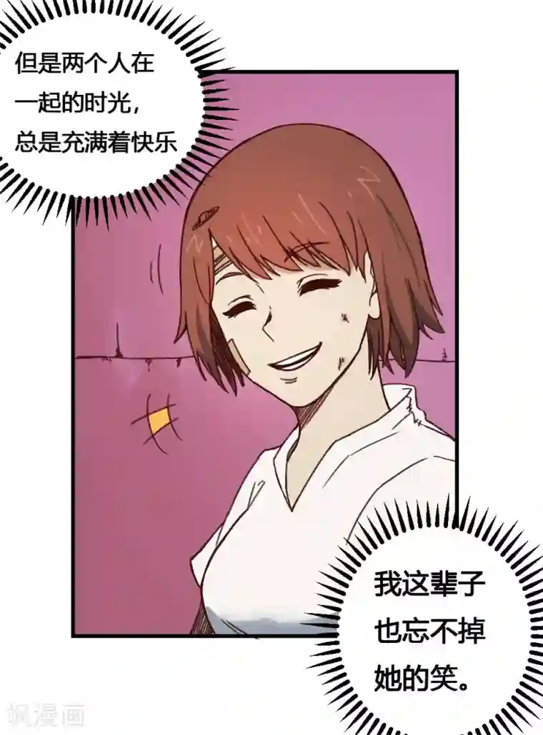 最强妖孽第166话 抢夺灵力