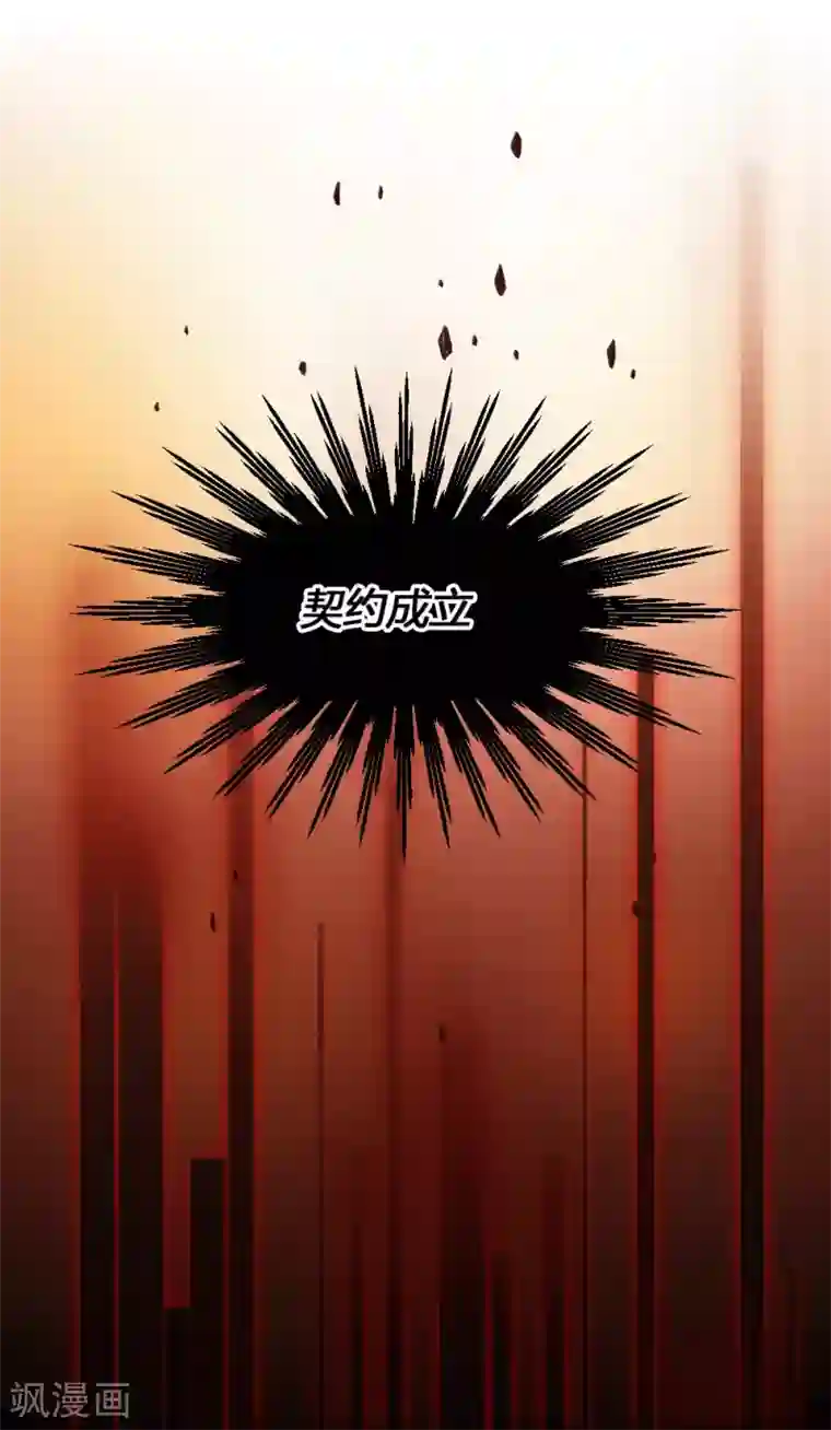 最强妖孽第166话 抢夺灵力