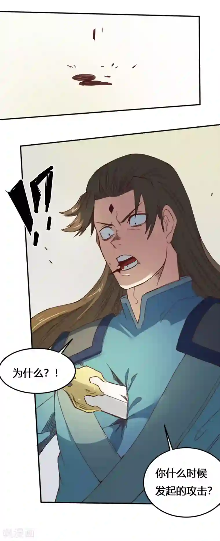 最强妖孽第166话 抢夺灵力