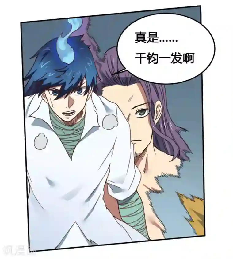 最强妖孽第166话 抢夺灵力