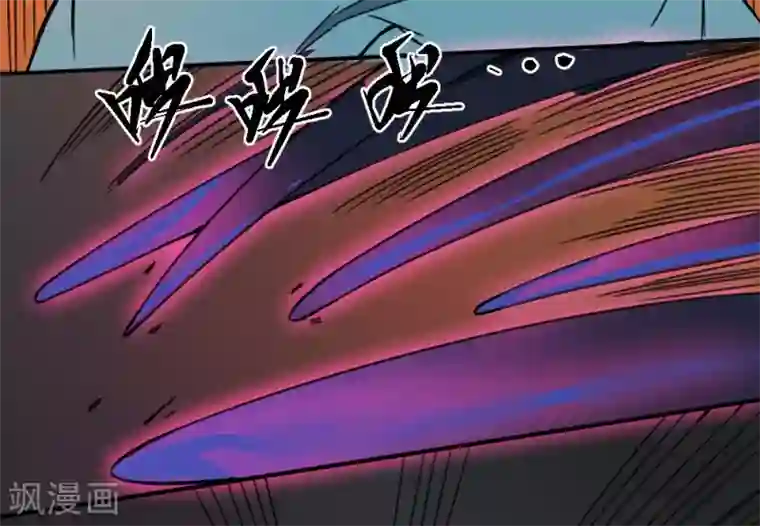 最强妖孽第167话 最大的危险