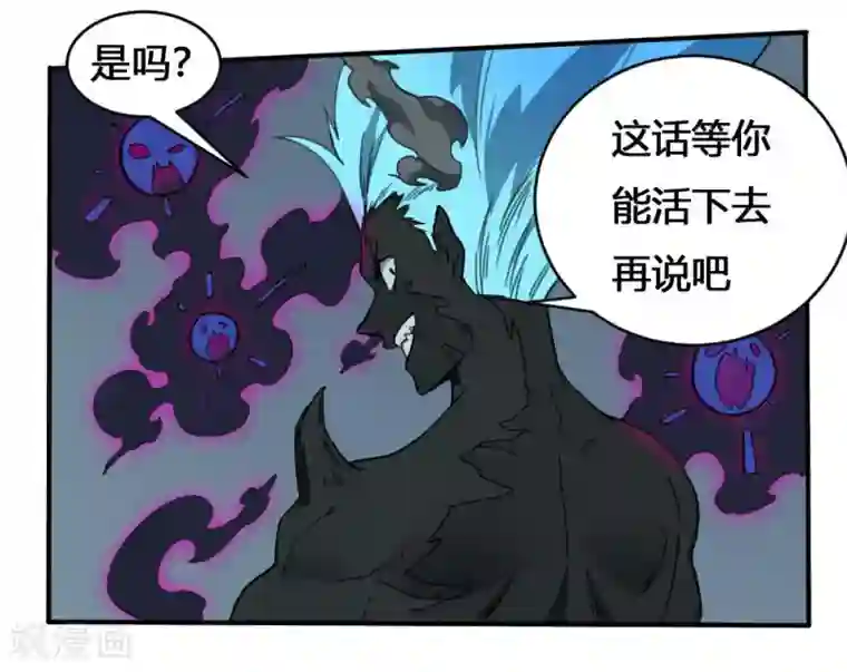 最强妖孽第167话 最大的危险