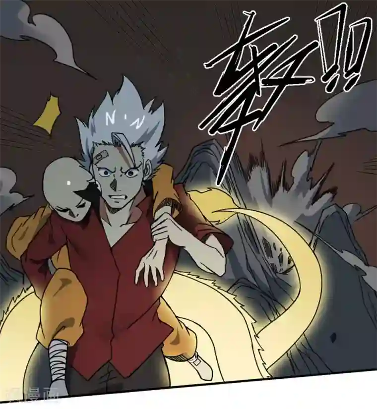 最强妖孽第167话 最大的危险