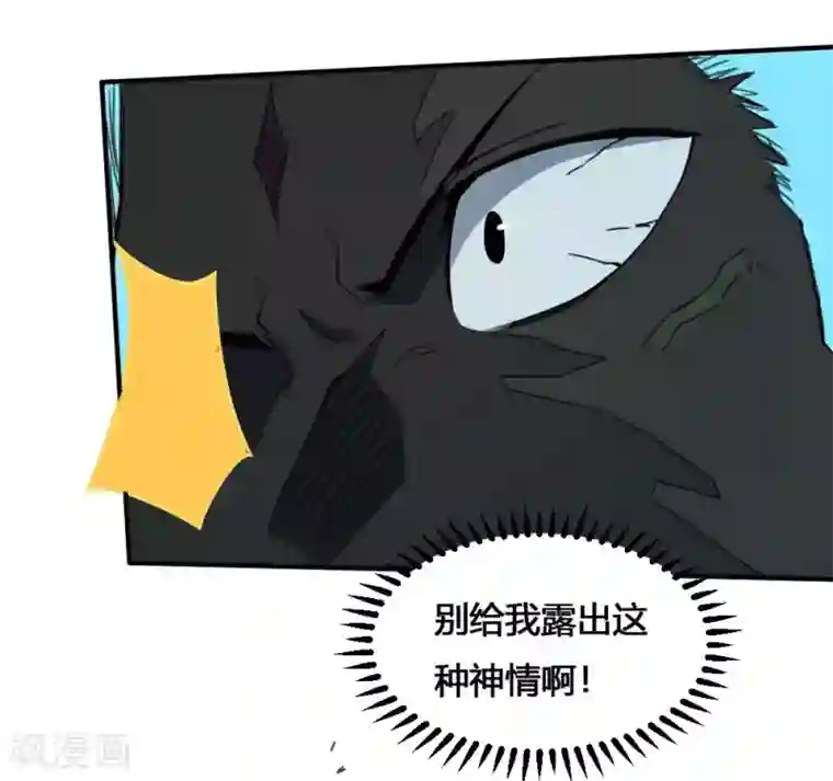 最强妖孽第167话 最大的危险