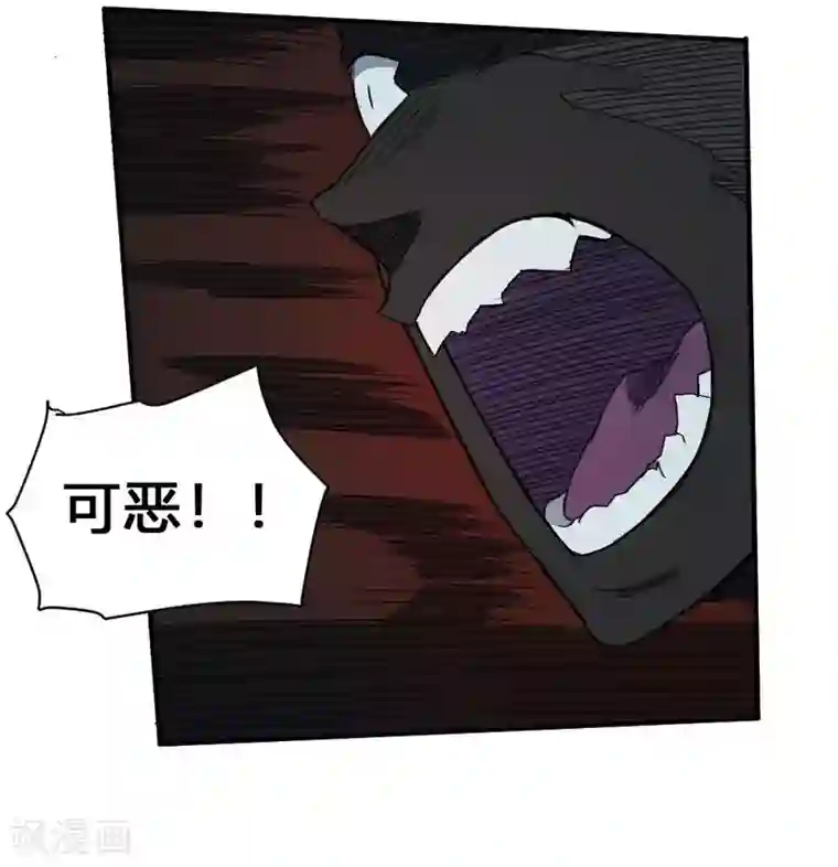 最强妖孽第167话 最大的危险