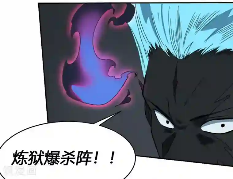 最强妖孽第167话 最大的危险